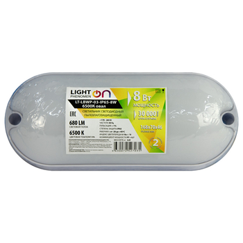 Банник LT-LBWP-03-IP65-8W-6500К LED овальный - Светильники - Для ЖКХ - omvolt.ru