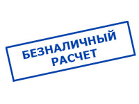 omvolt.ru в Кашире - оплата по безналу
